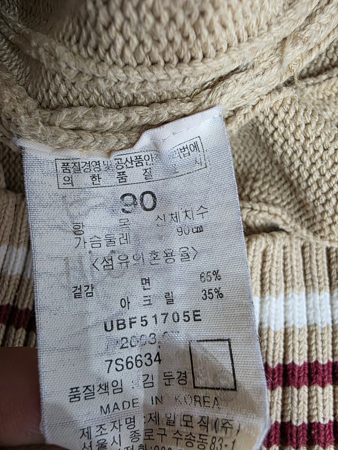 빈폴 여성 니트 가디건 90 상품이미지5