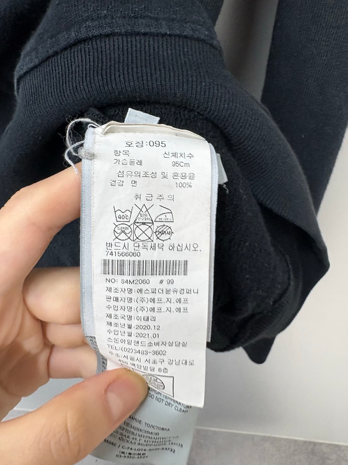 스톤아일랜드 와팬 맨투맨 상품이미지6