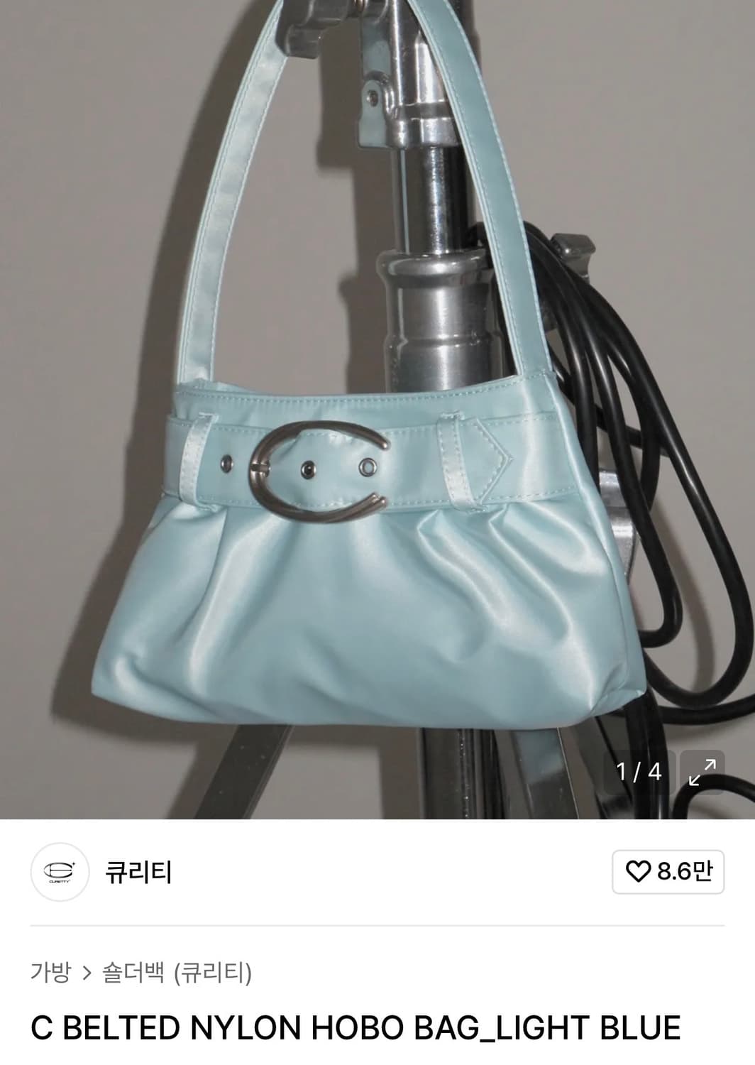 구함) 큐리티 호보백 라이트블루 구합니다 상품이미지1