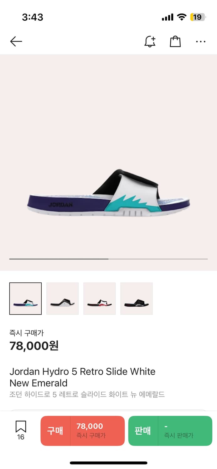나이키 에어조던 슬리퍼 정품 280 상품이미지2