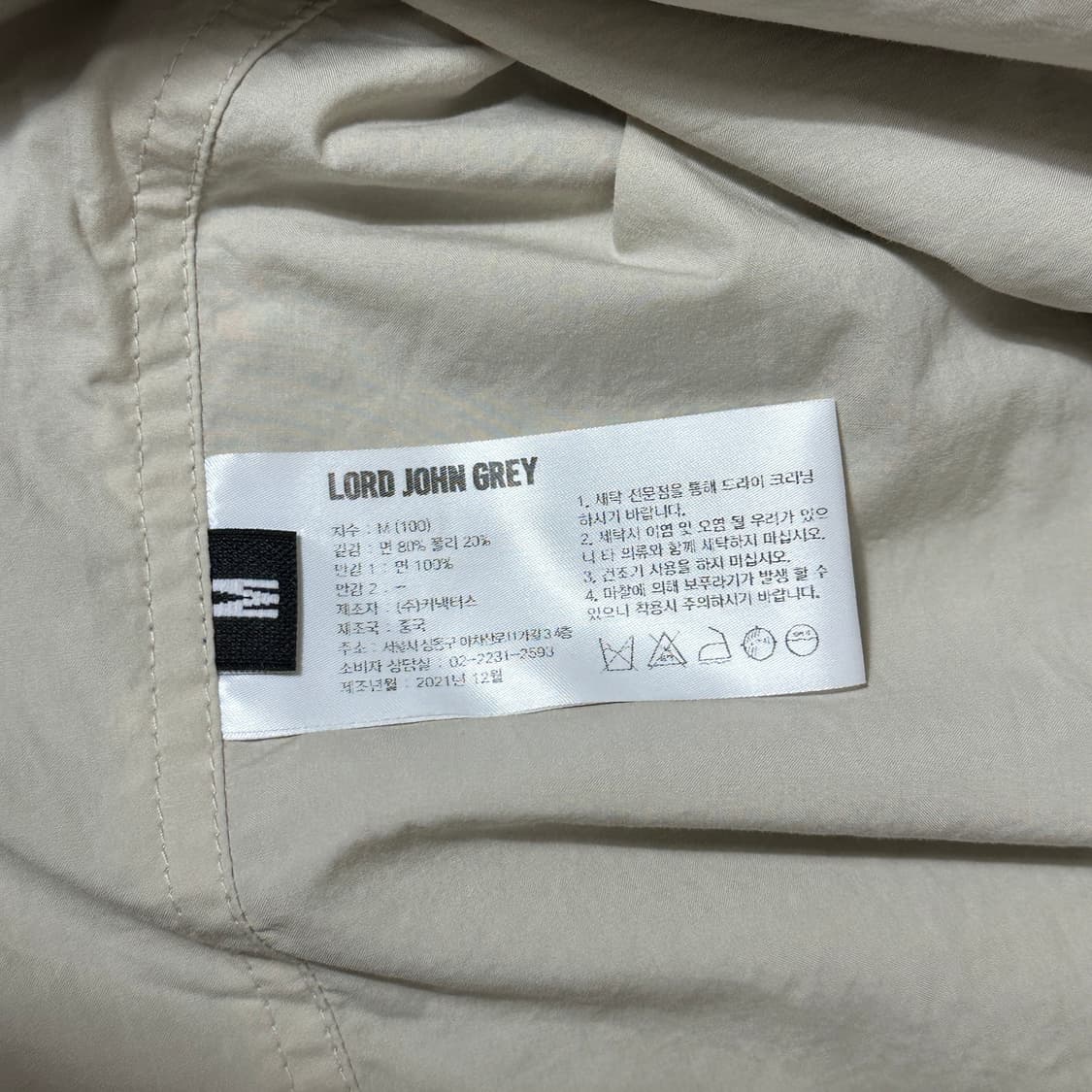 M 로드존그레이 M65 야상 자켓 올리브 상품이미지6