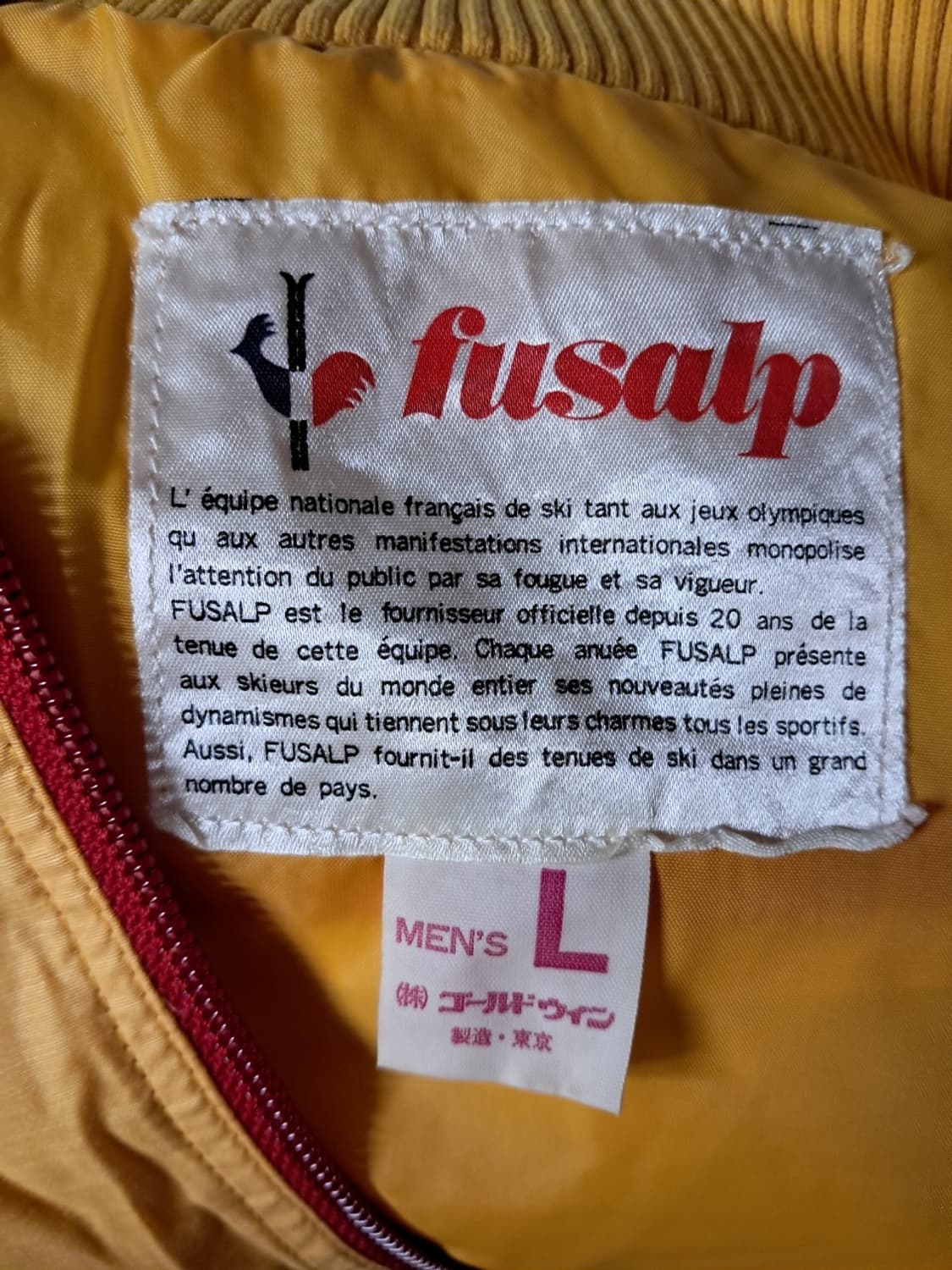 fusalp 빈티지 점퍼 상품이미지2