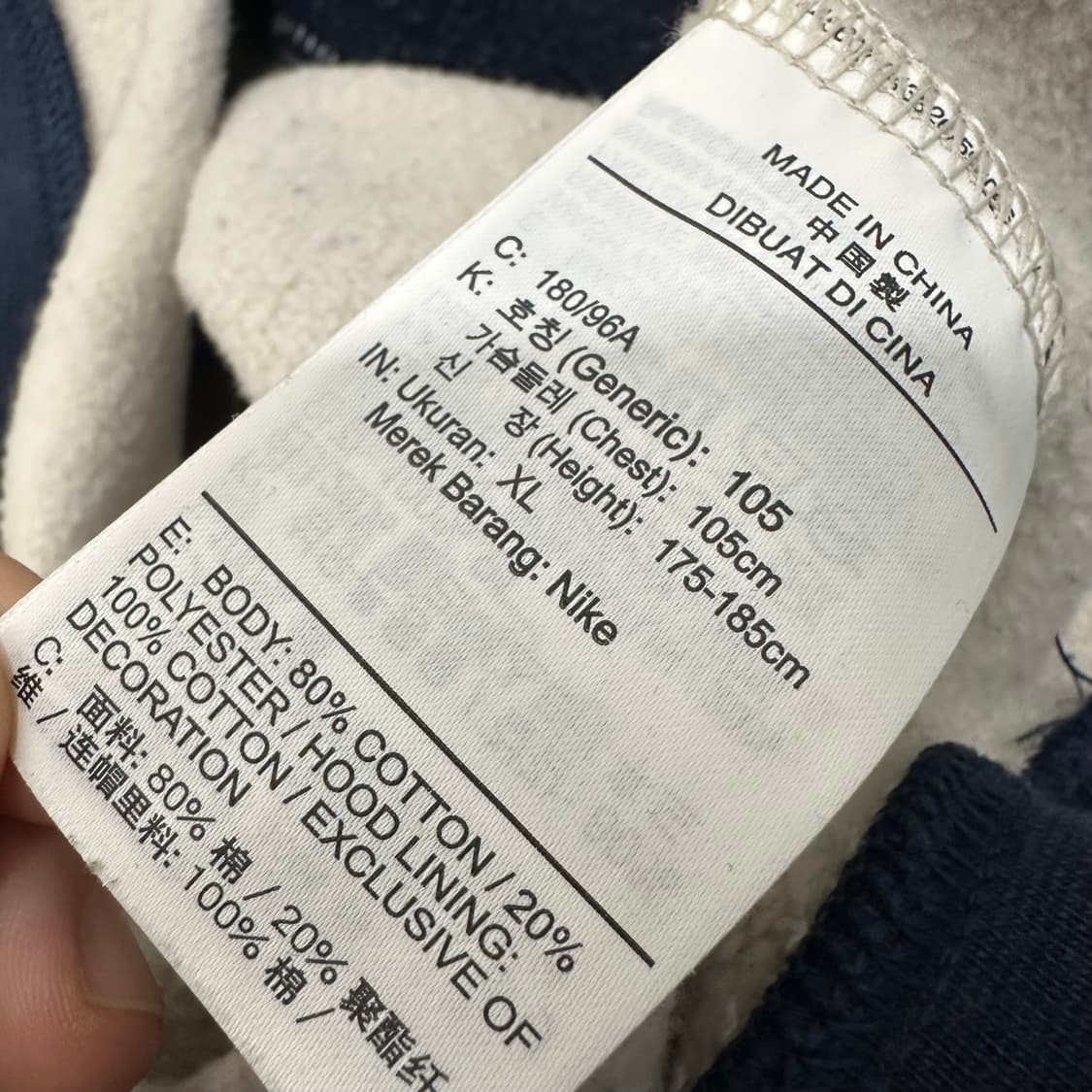 NIKE 나이키 반집업 기모 후드티셔츠 105(XL) 상품이미지7