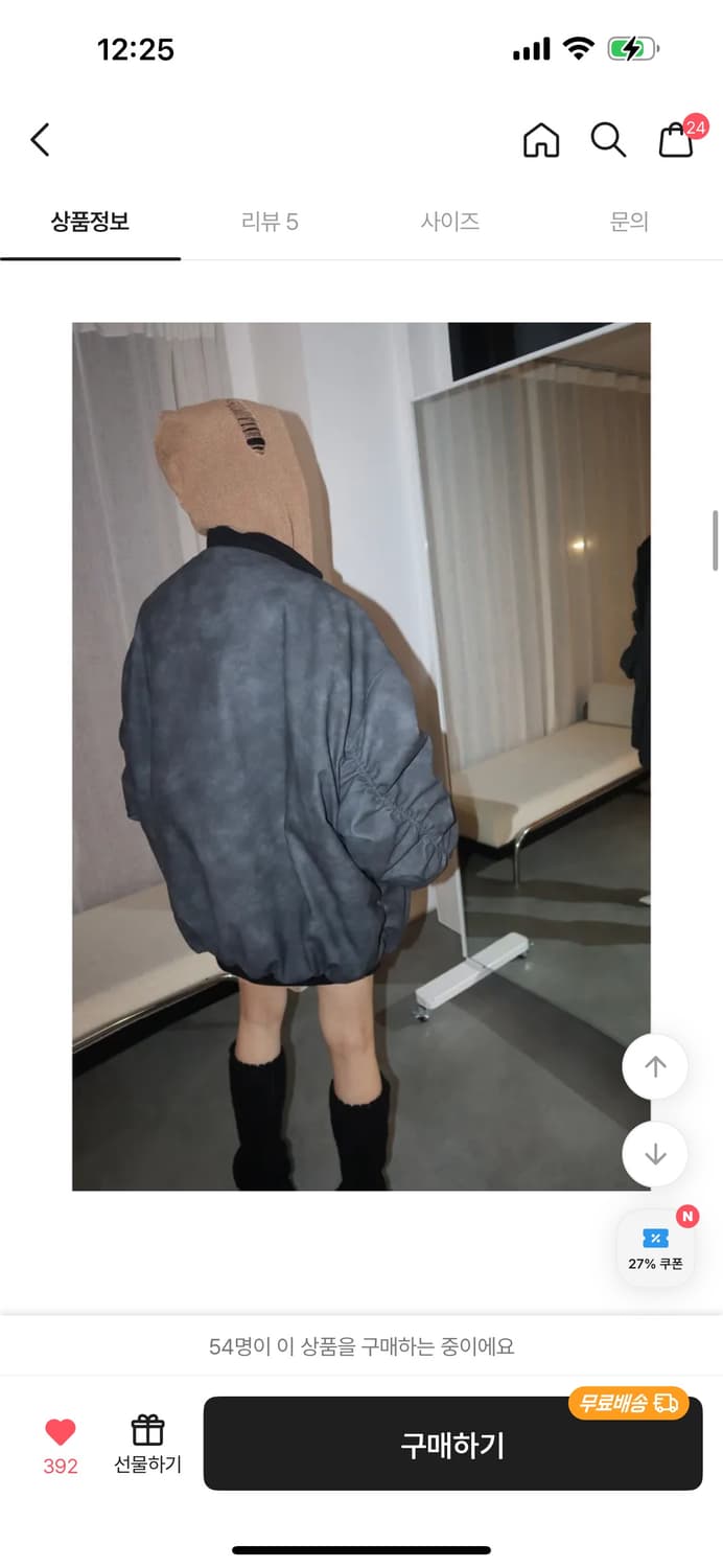 Tipssy 상품이미지3