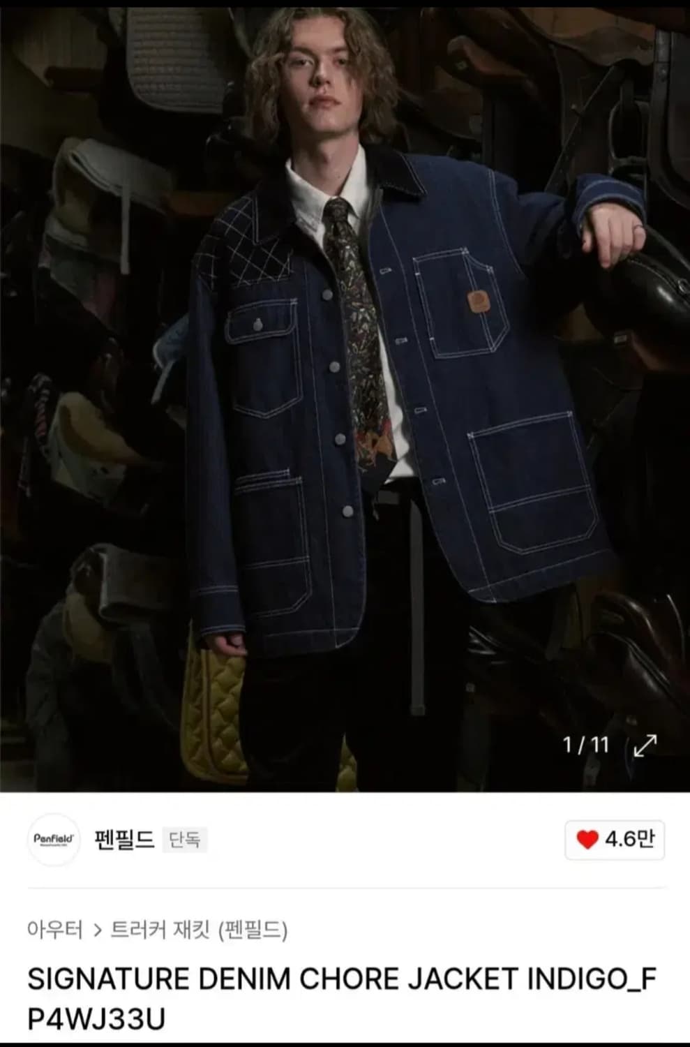 펜필드 데님 초어 자켓 상품이미지1