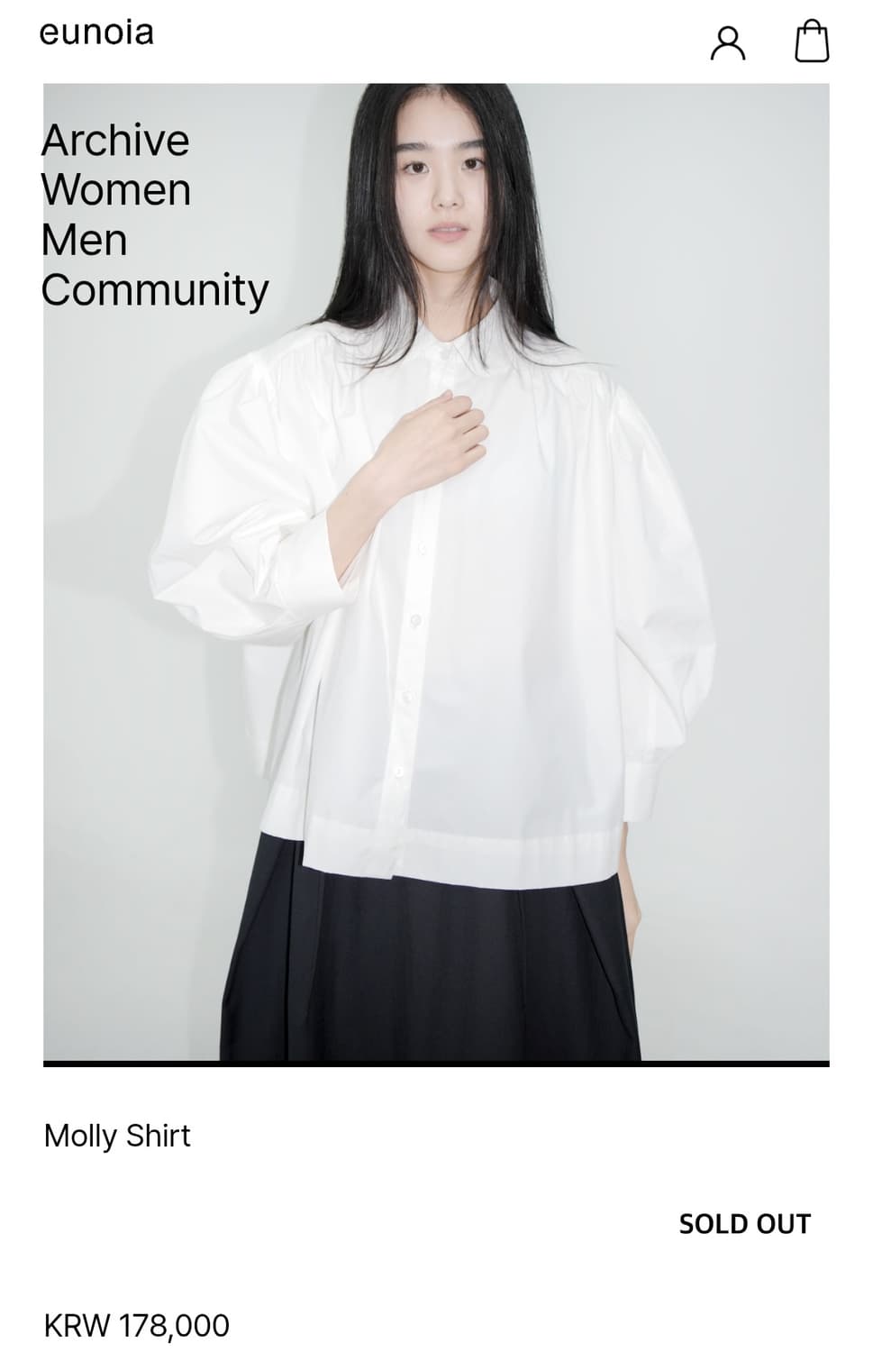 새상품) 유노이아 molly shirt 몰리셔츠 라이트옐로우 상품이미지6