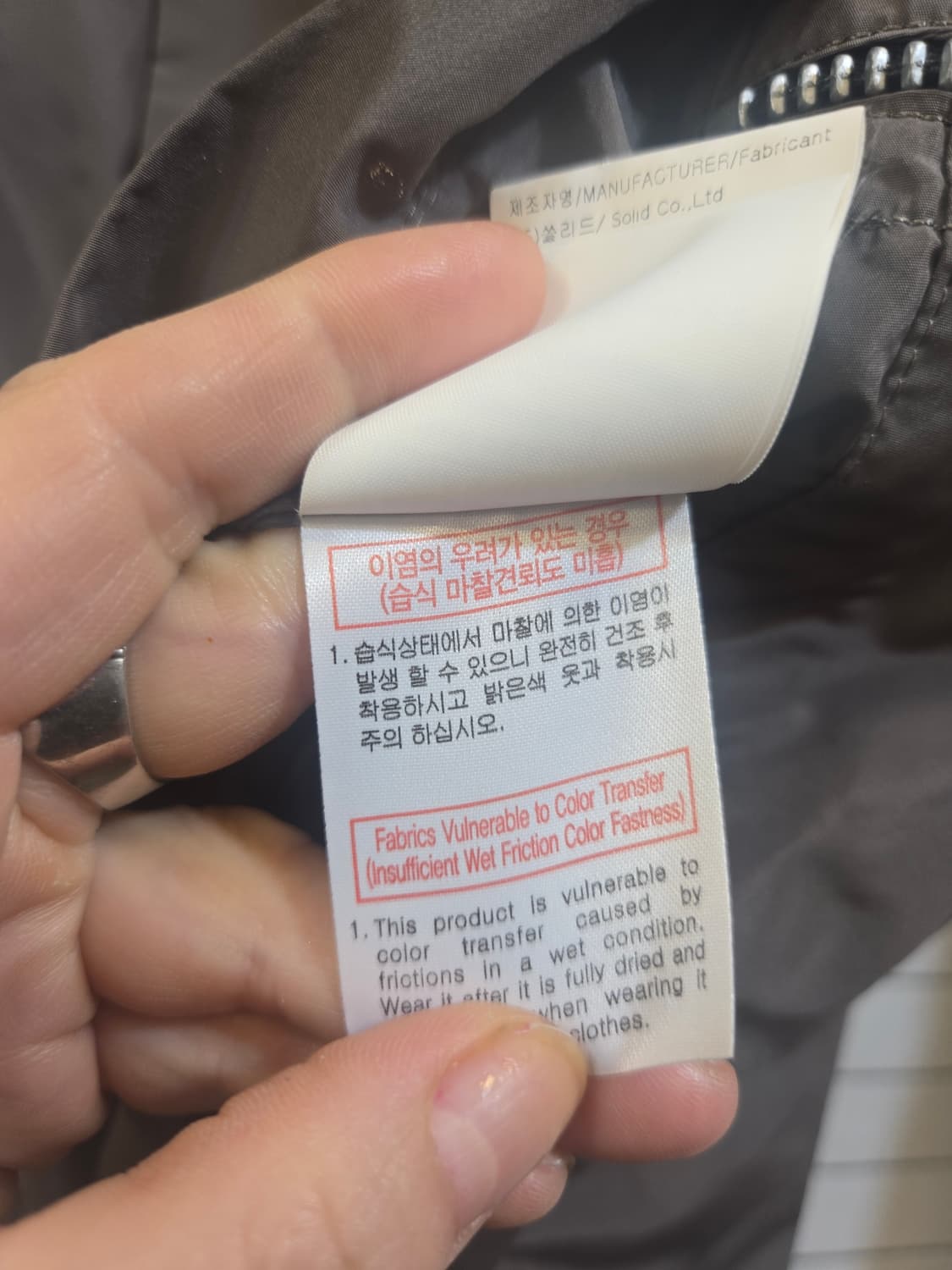 솔리드옴므 정품 자켓46 상품이미지7