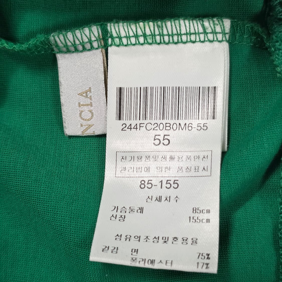 0139 발렌시아 초록색 자수 로고 반팔 카라티 55 상품이미지6