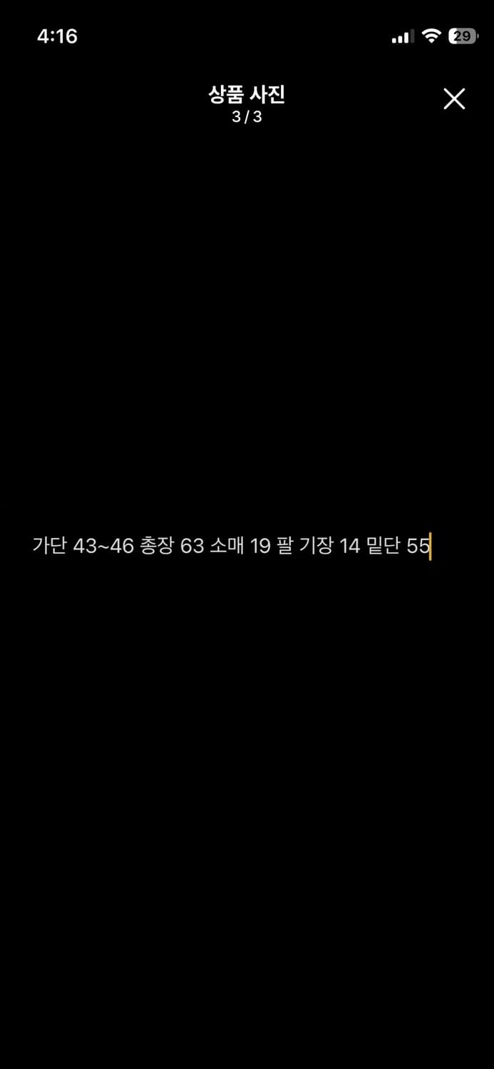 펑크 해골 그런지 y2k 티셔츠 상품이미지3