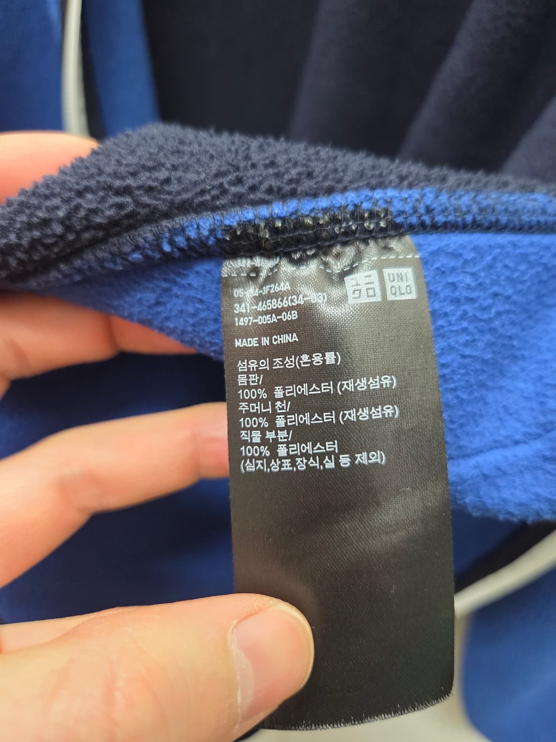 유니클로 로저페더러 JW앤더슨 플리스 자켓 상품이미지5