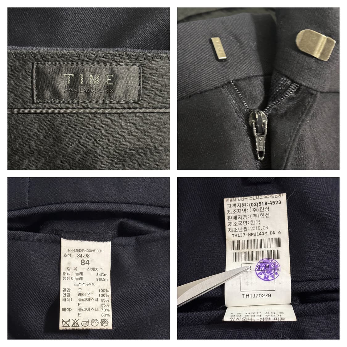 타임옴므 울 슬랙스84(33")/다크네이비 상품이미지5
