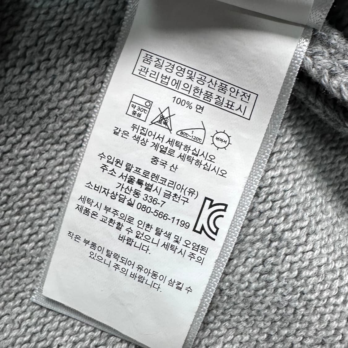 폴로 랄프로렌 그레이 코튼 니트 맨투맨 상품이미지7