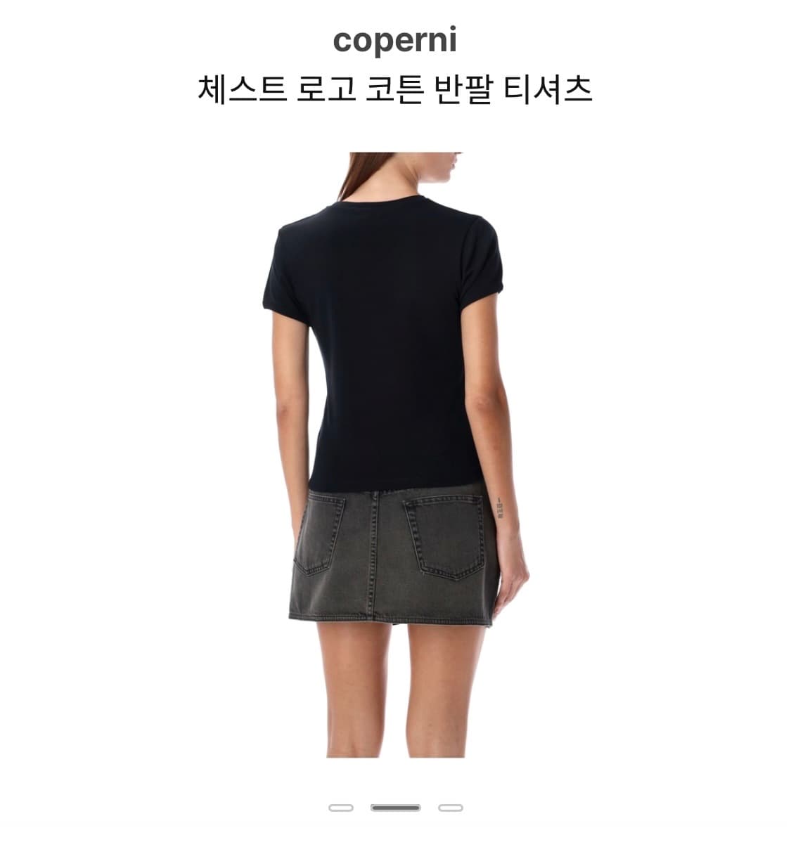 coperni 체스트 로고 코튼 반팔 상품이미지2