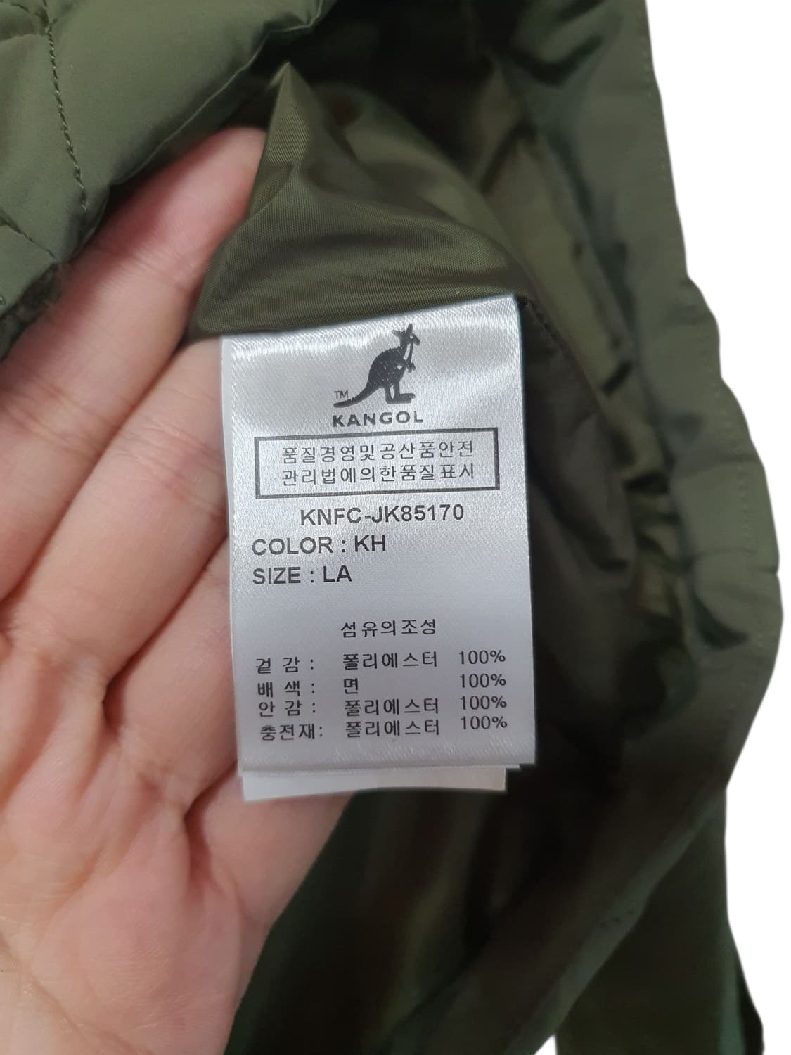 캉골 퀄팅자켓 새상품 상품이미지9