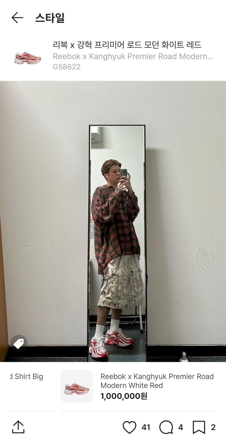 리복 x 강혁 프리미어 280. 싸게 상품이미지2