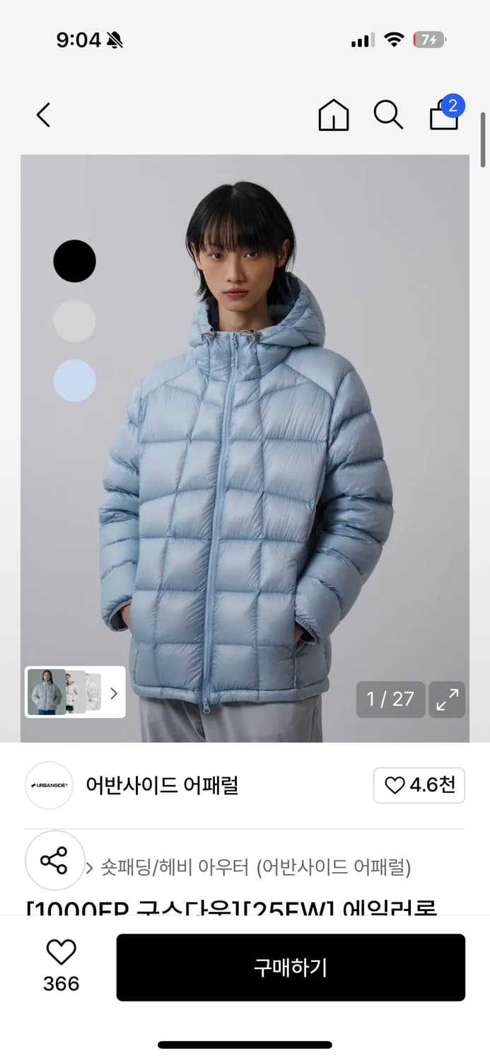 어반사이드 어패럴 에일러론 울트라 1000 sul 경량패딩 상품이미지1