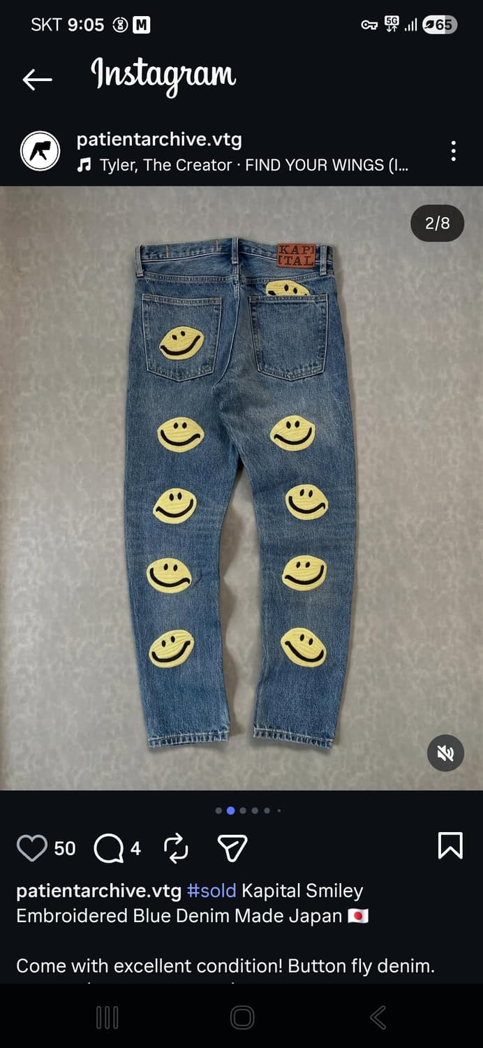 캐피탈 스마일바지 34 삽니다 상품이미지1