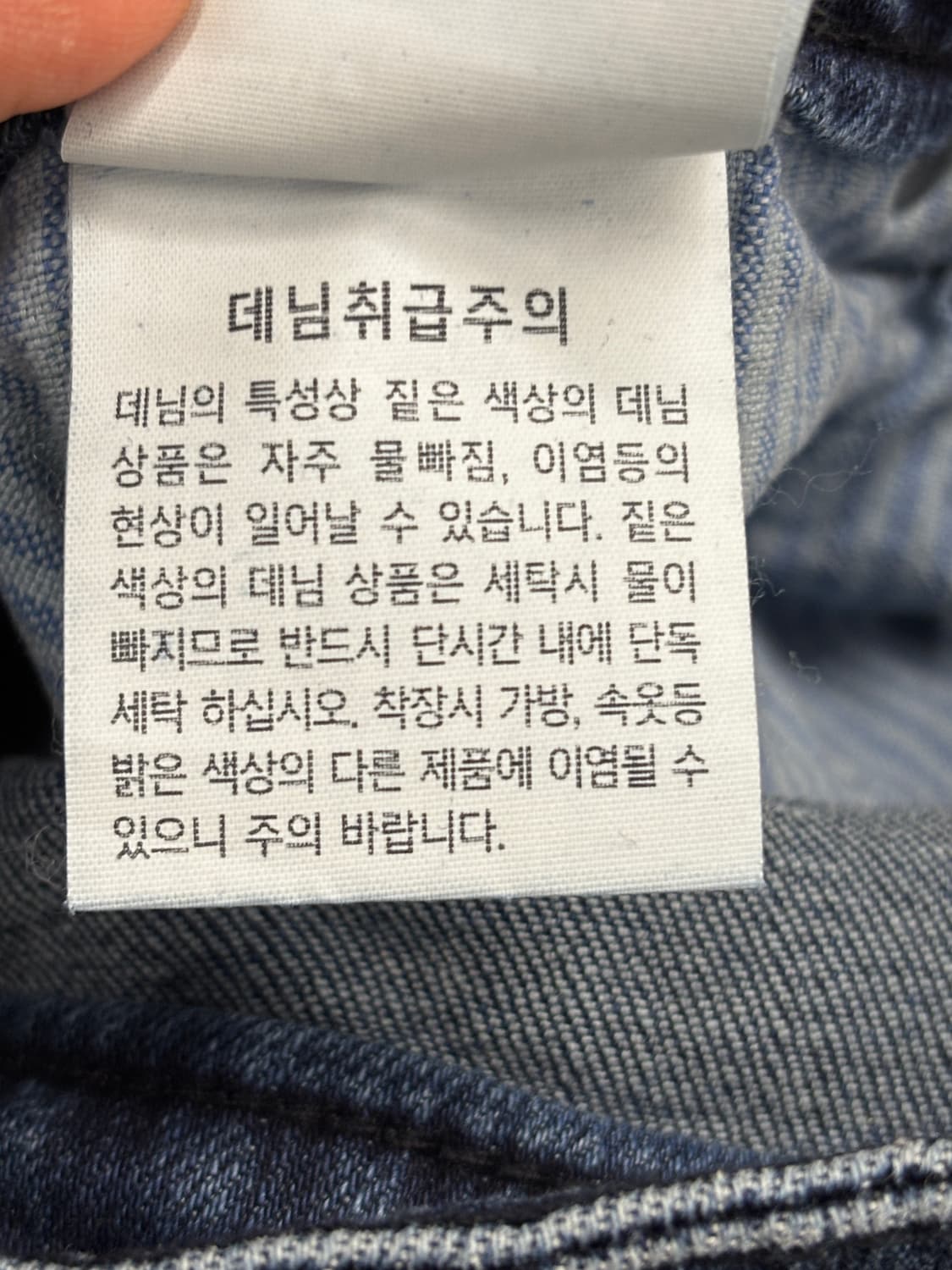 브룩스 브라더스 여성 데님 W31 상품이미지8