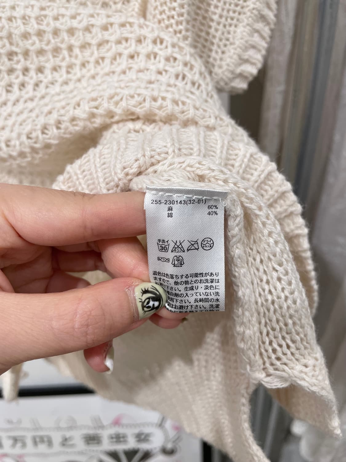 daily crochet knit 상품이미지9