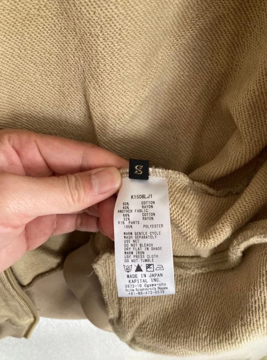 캐피탈 자수 트랙자켓 상품이미지3