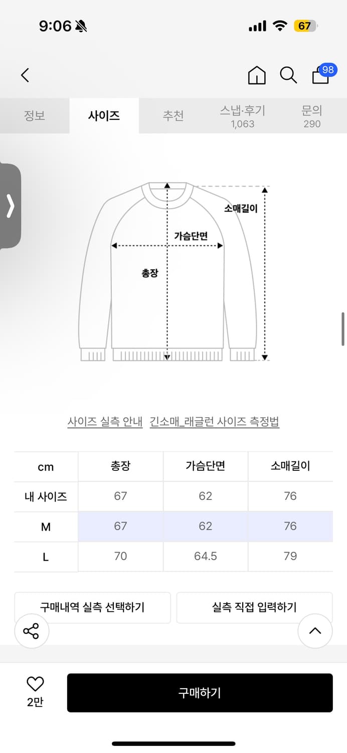 더파코 후드티  상품이미지2