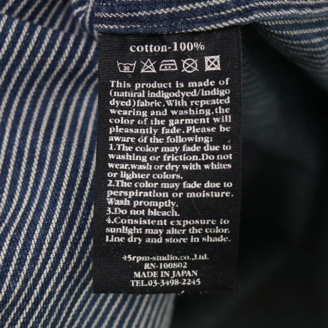 R BY 45RPM 스트라이프 데님 셔츠 61978 상품이미지7