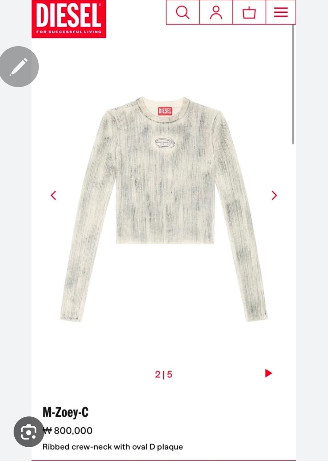 디젤 정품 니트 상품이미지9