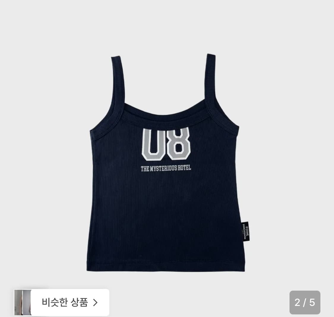더미스테리어스호텔 08 나시 상품이미지2
