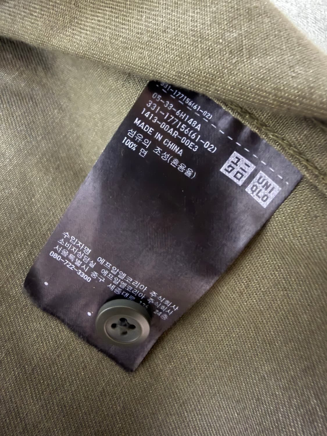 [L]유니클로 워크웨어 셔츠 상품이미지4