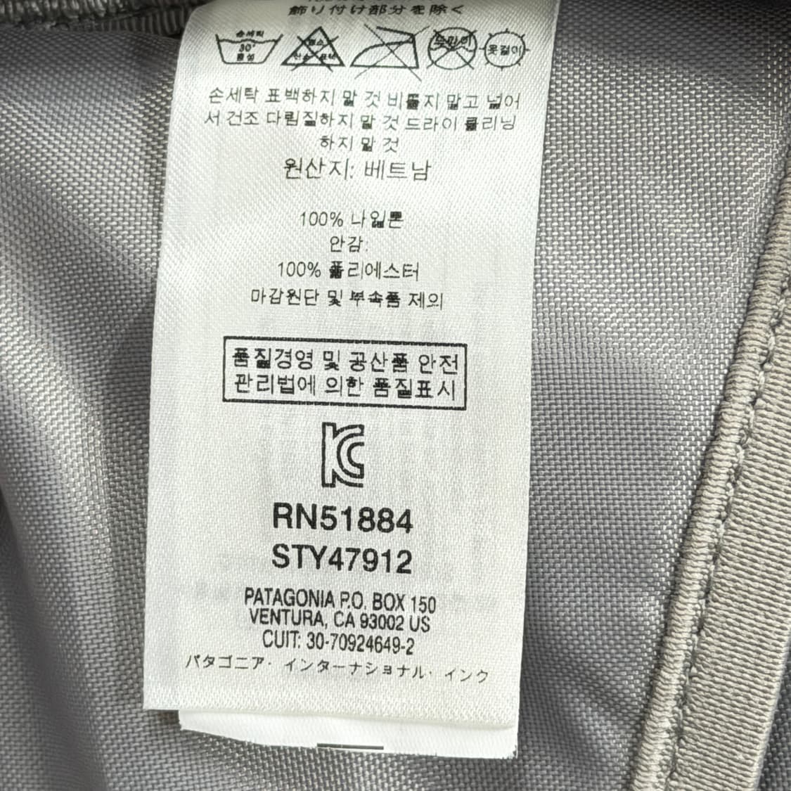 파타고니아 리퓨지오 데이팩 백팩 가방 28L 블랙 상품이미지7