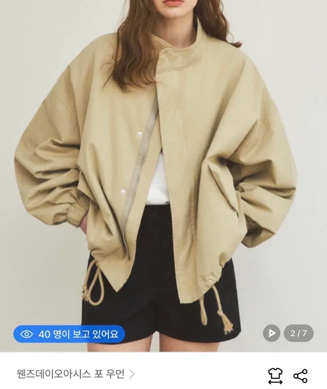 웬즈데이오아시스 상품이미지1