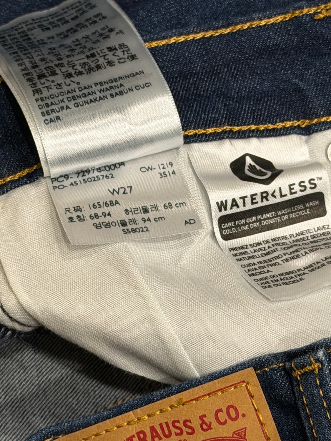 리바이스 데님 미디 스커트 27 상품이미지7