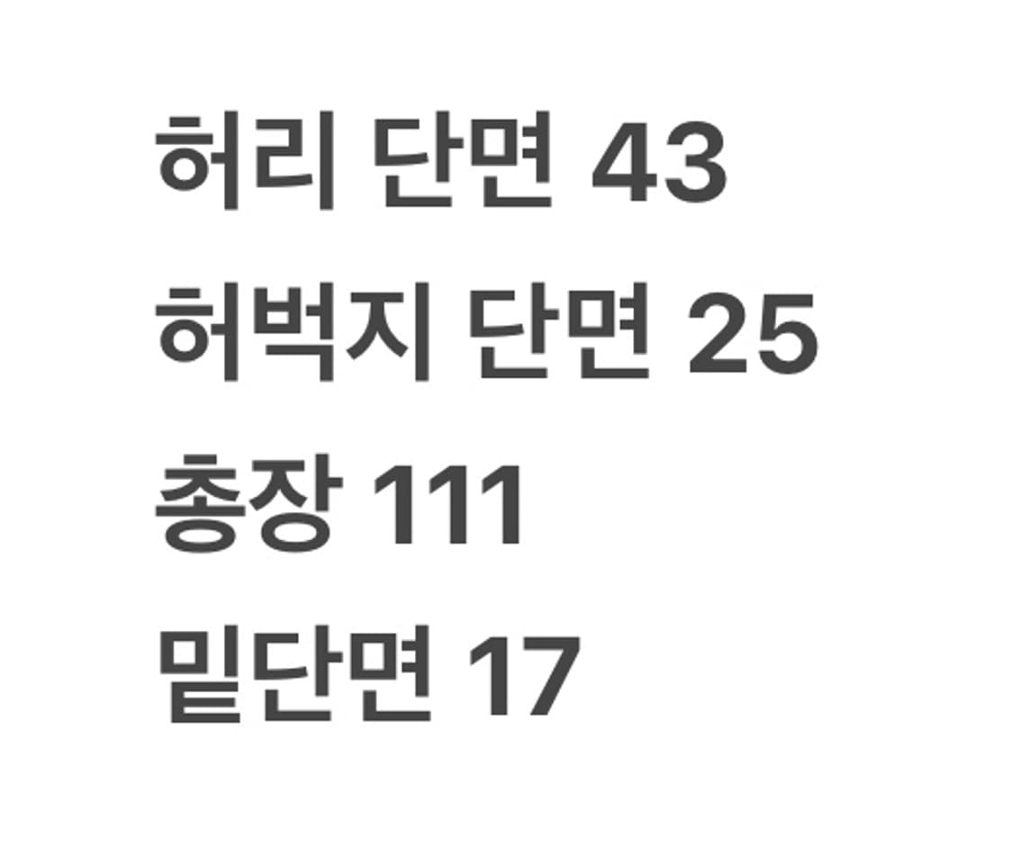 [ 정품/34 ] 스톤아일랜드 코튼 카고 팬츠 b8 상품이미지7