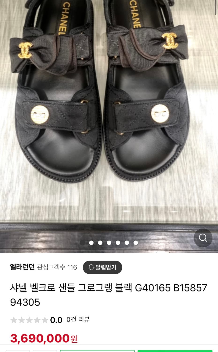 샤넬 벨크로 샌들 - 36.5 상품이미지1