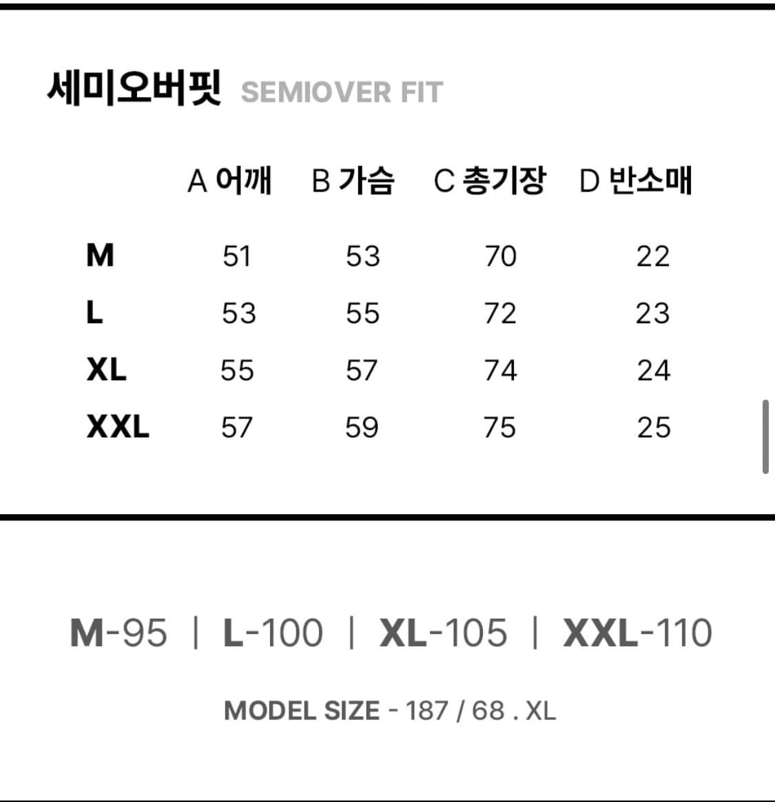 유핑 골드라벨 2세대 블루블랙(L) 상품이미지2