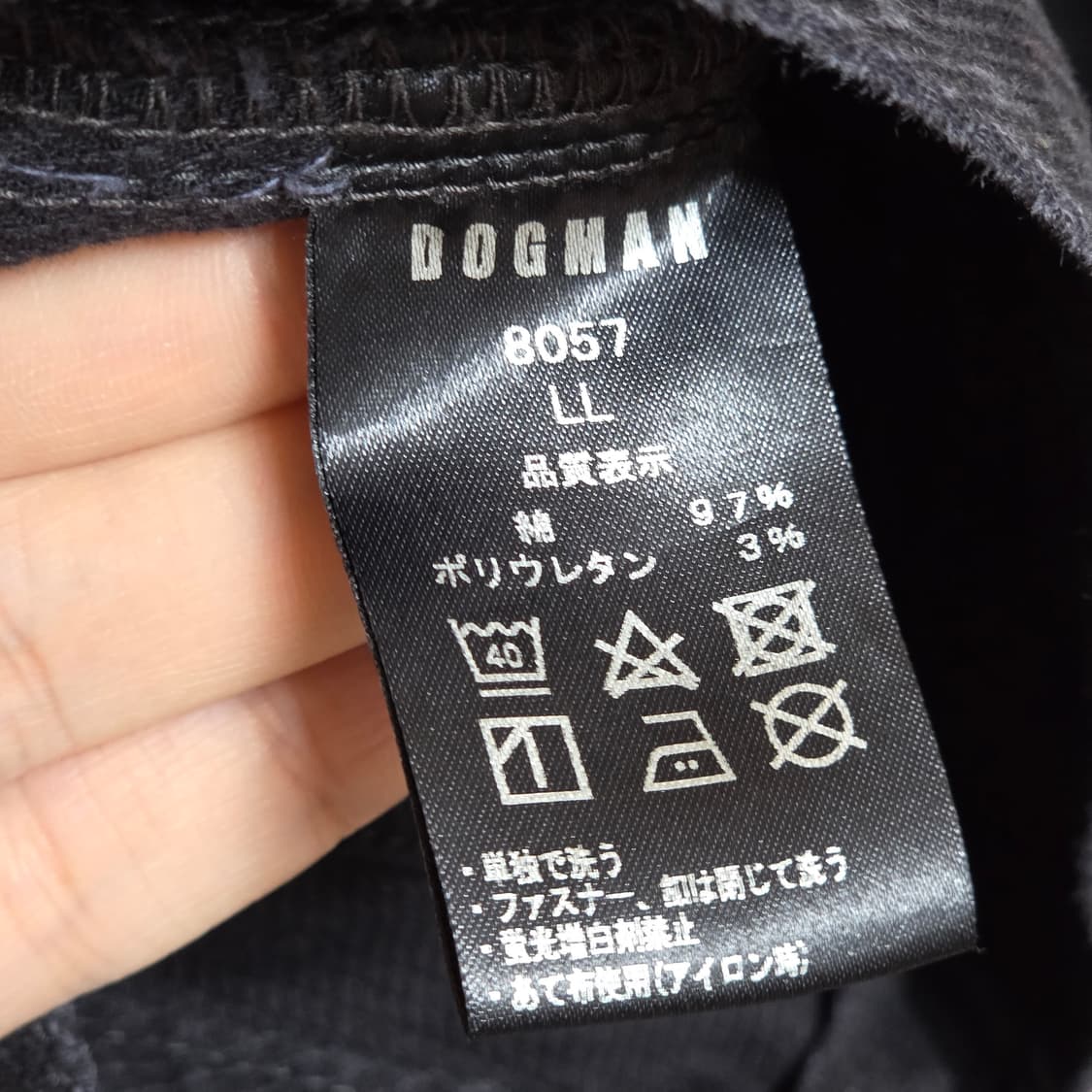 JPN 락시크 펑크 자수 패치 블랙 코튼 워크 자켓 상품이미지9