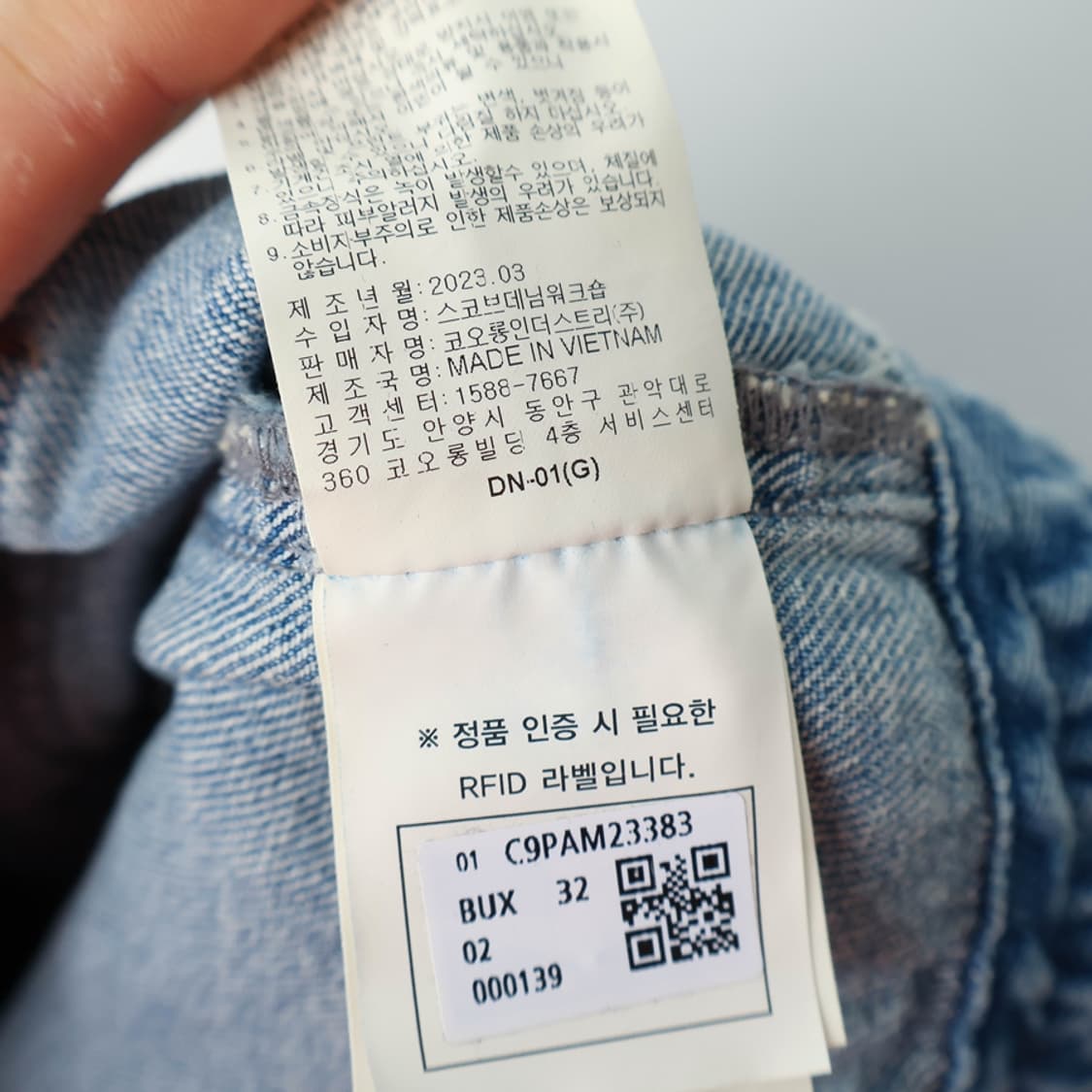 33/커스텀멜로우 퍼티그 데님 팬츠 상품이미지7