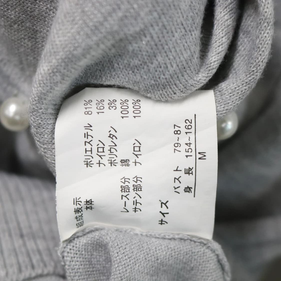 LD PRIME 니트 가디건 66281 상품이미지7