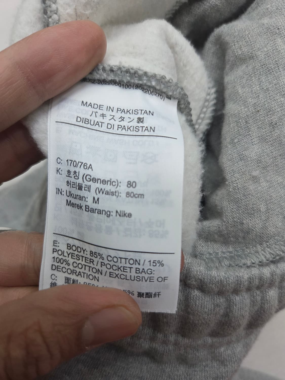 나이키 nrg 기모 바지 m 상품이미지4