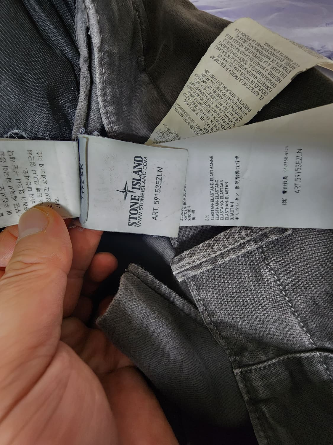 (37)스톤아일랜드 빈티지 가먼트다잉 카고 팬츠 상품이미지7