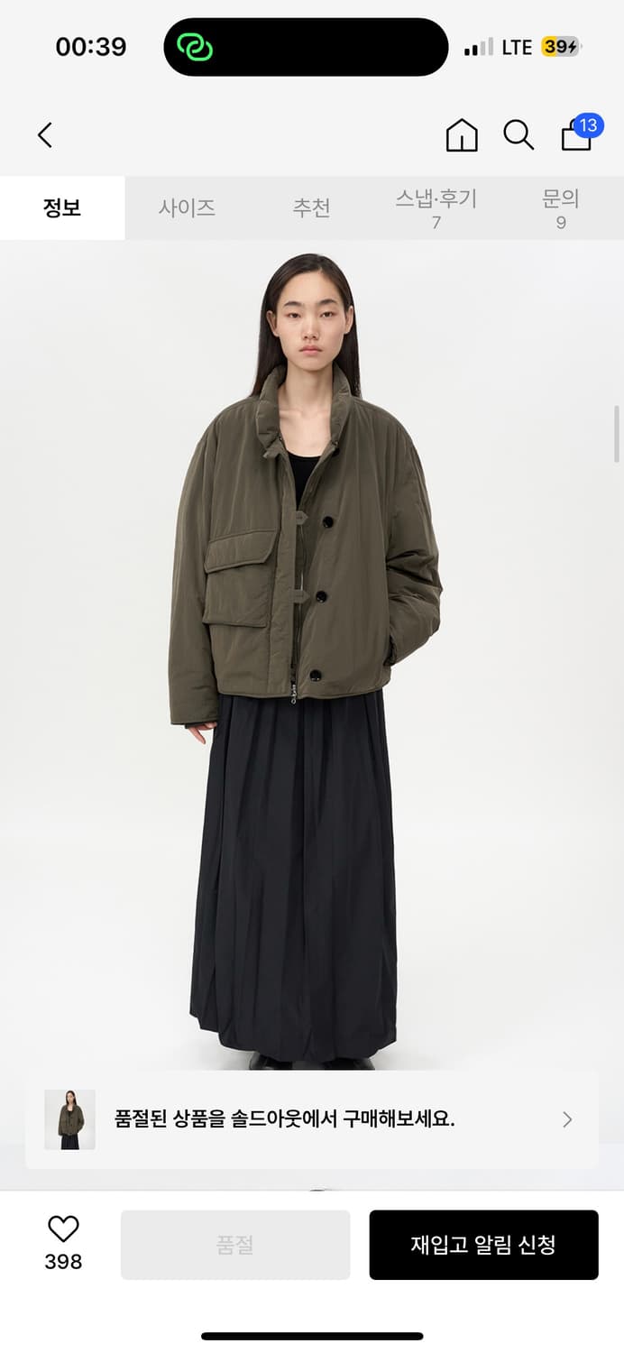 인사일런스 우먼 M69 푸퍼 자켓 브라운 상품이미지1