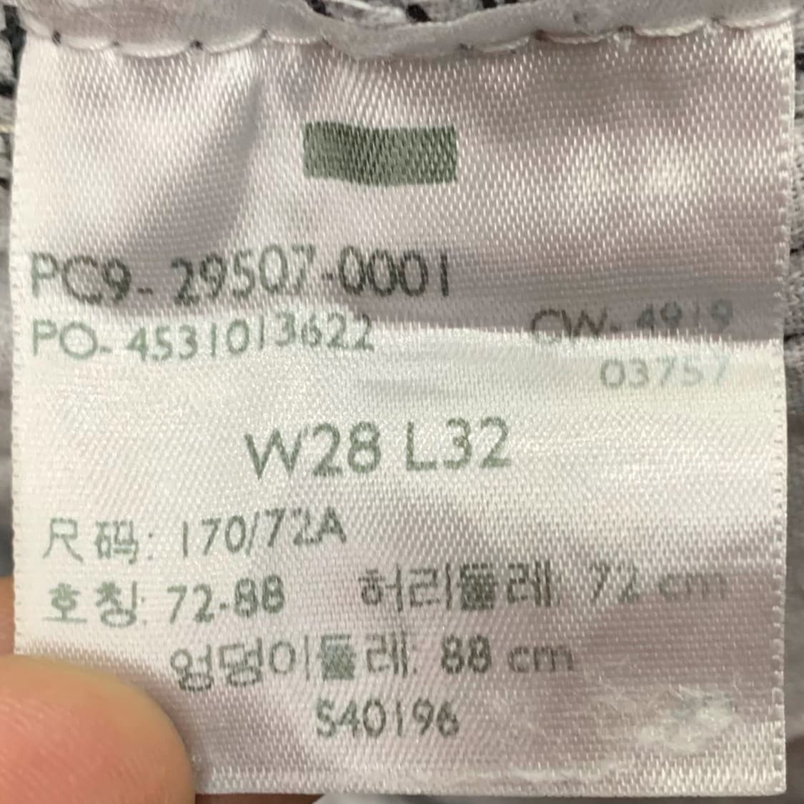 [30] 리바이스 502 테이퍼드핏 데님팬츠 29507-0001 상품이미지5