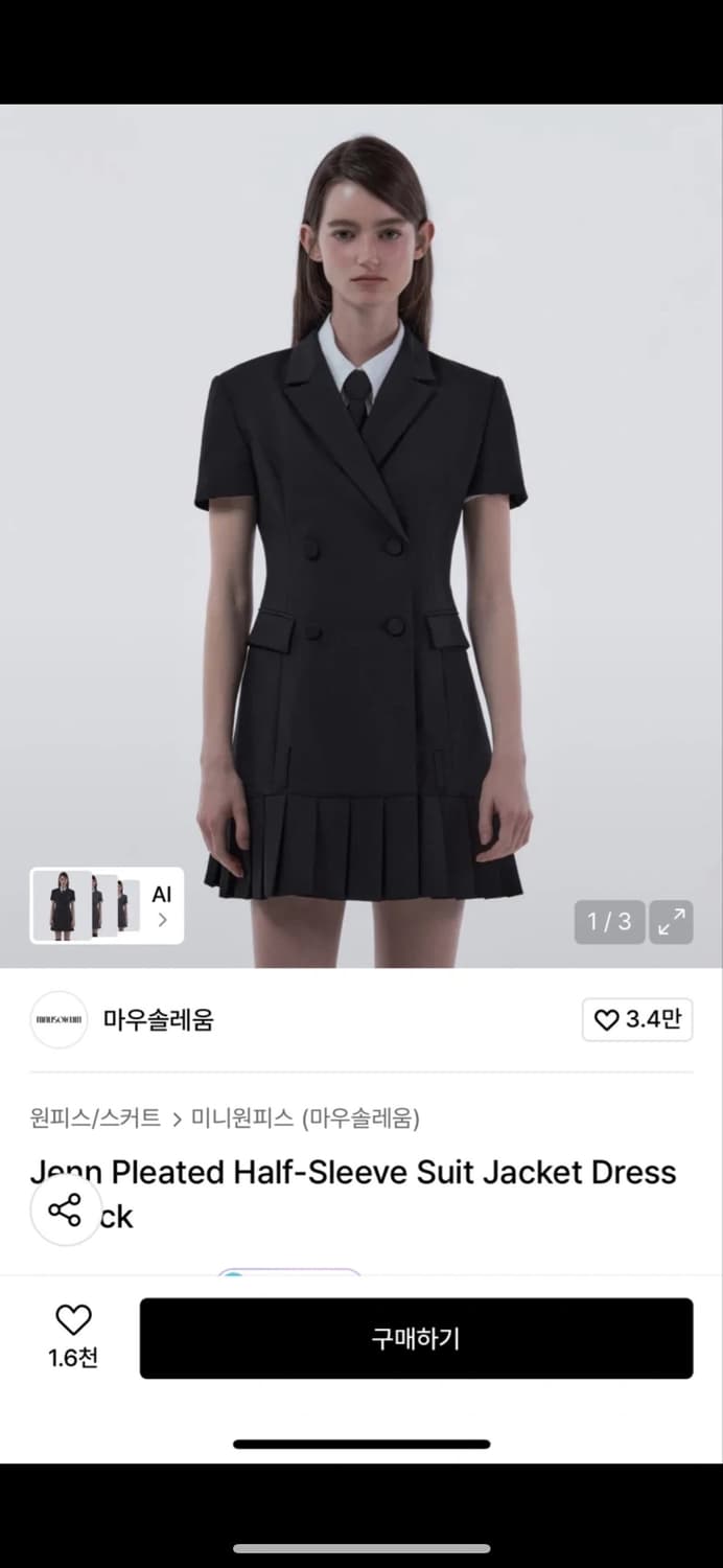 마우솔레움 젠 플리츠 자켓 원피스 블랙 상품이미지1
