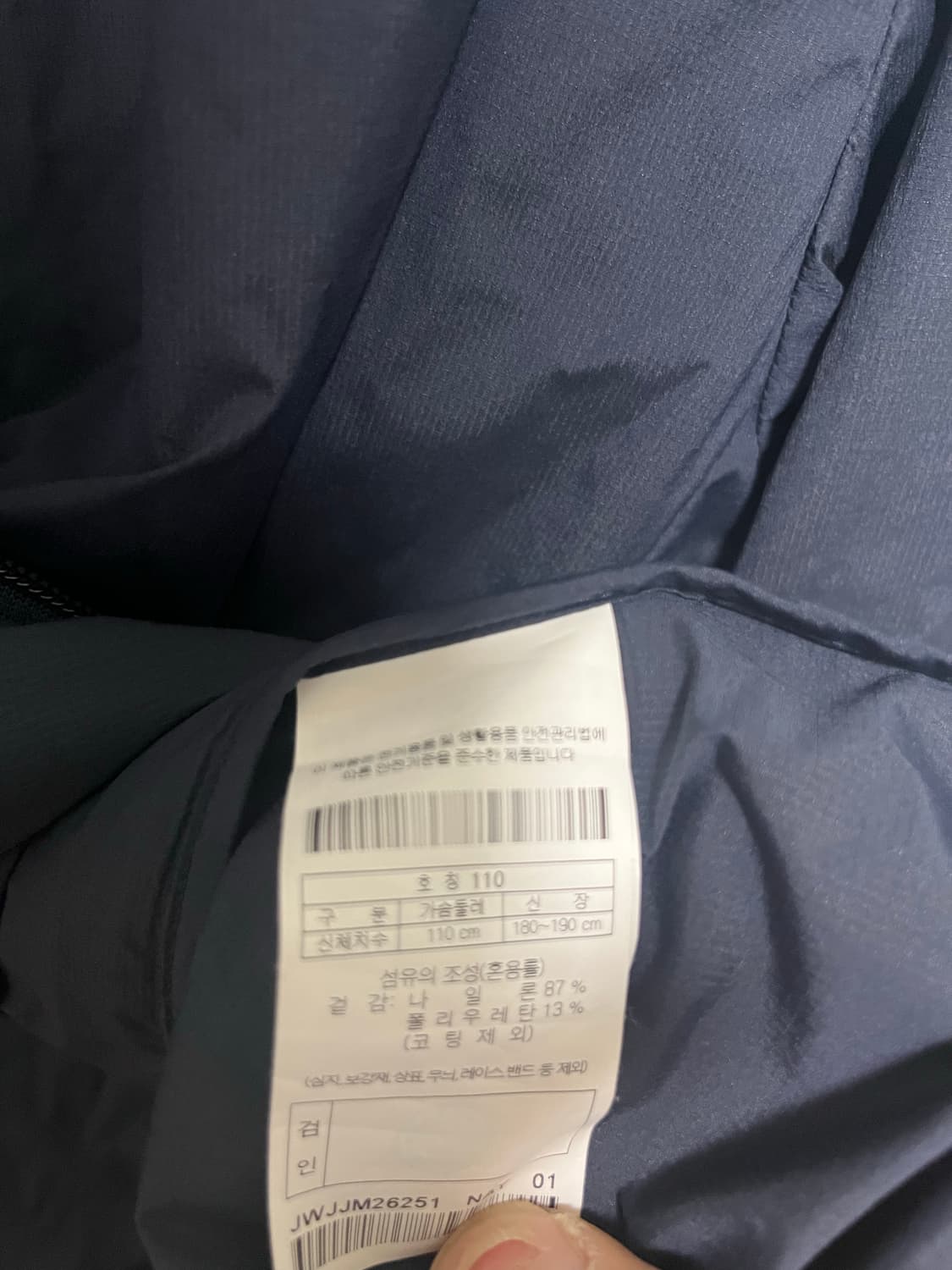 코오롱스포츠 제노아 네이비 자켓 상품이미지7