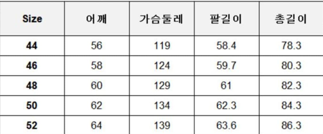 우영미 25SS 그레이 워싱 데님 백로그 셔츠 50 상품이미지6
