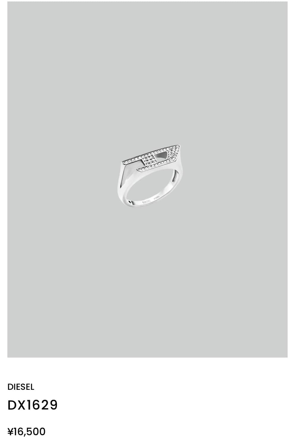 디젤 반지 DX1629 상품이미지1