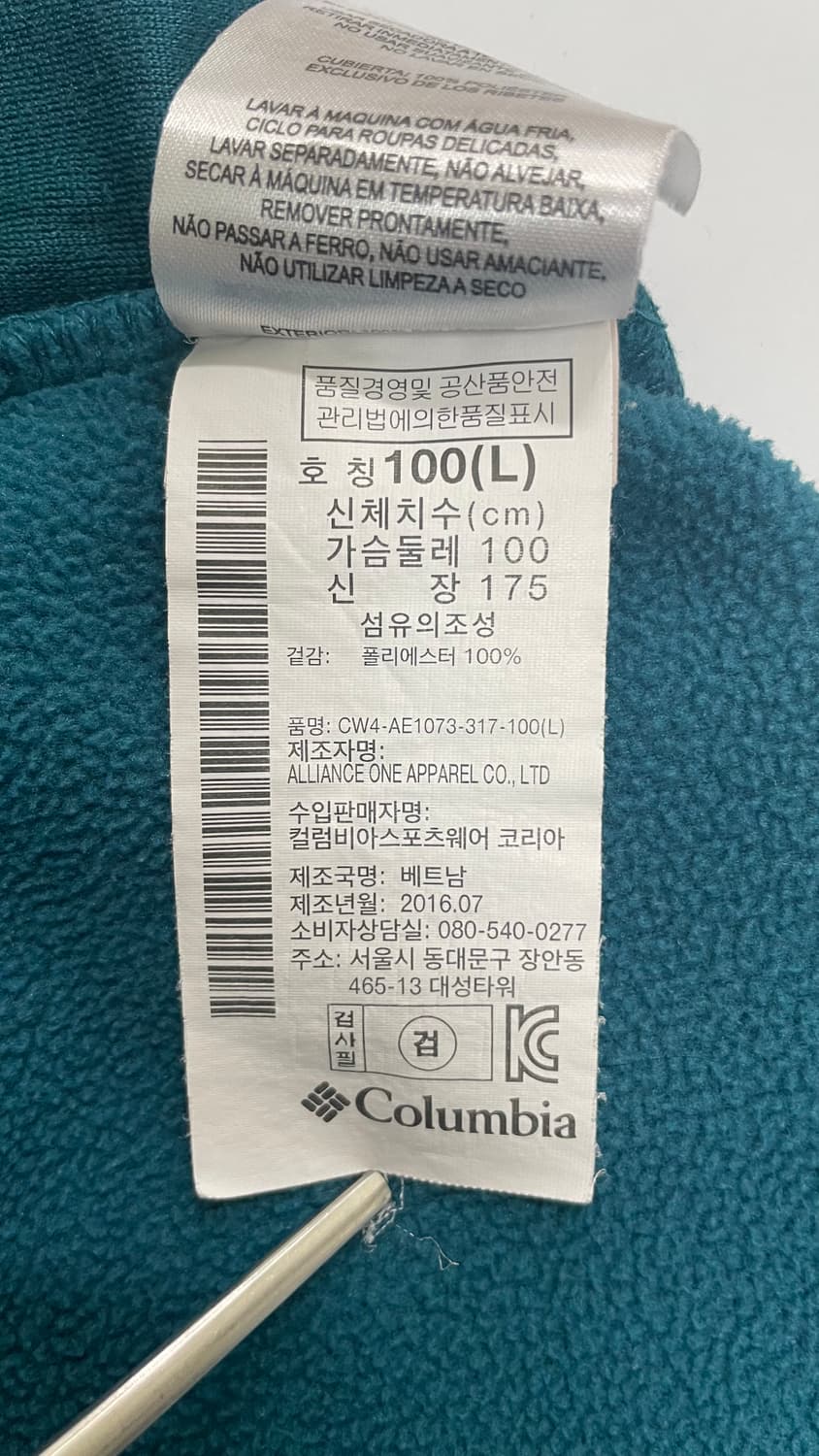 컬럼비아 플리스 집업 자켓 L 사이즈 상품이미지9