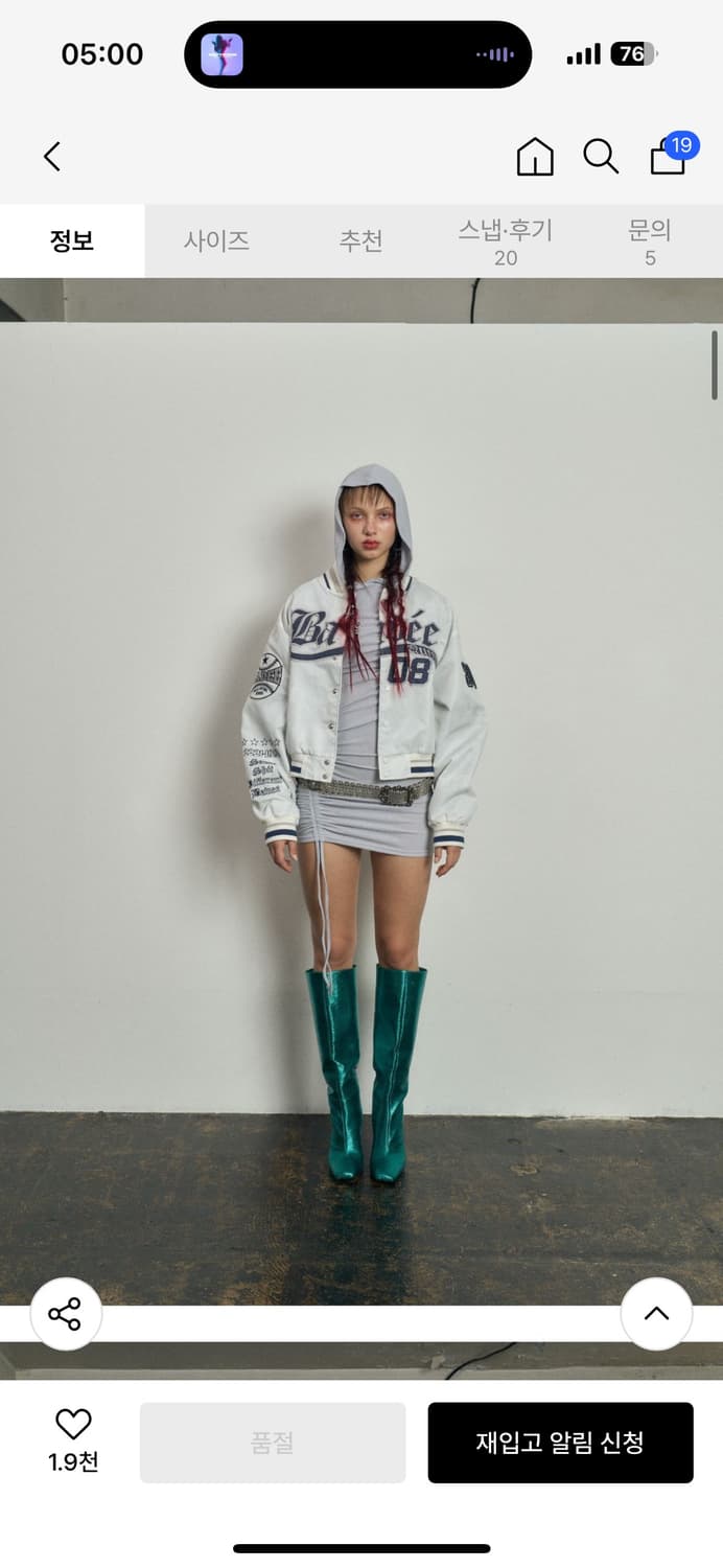 배디 바시티 자켓 Baseball Jacket White M 상품이미지3