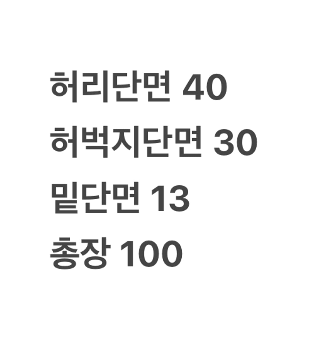 [정품/86] 내셔널 지오그래픽 바지 베이지 b13 상품이미지6