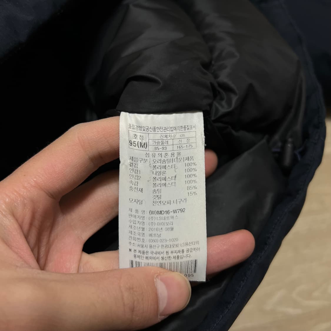 프로스펙스 덕다운 후드 패딩 점퍼 [네이비] M/95 상품이미지7